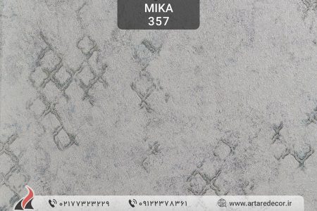 کاغذ دیواری ساده و پتینه میکا MIKA